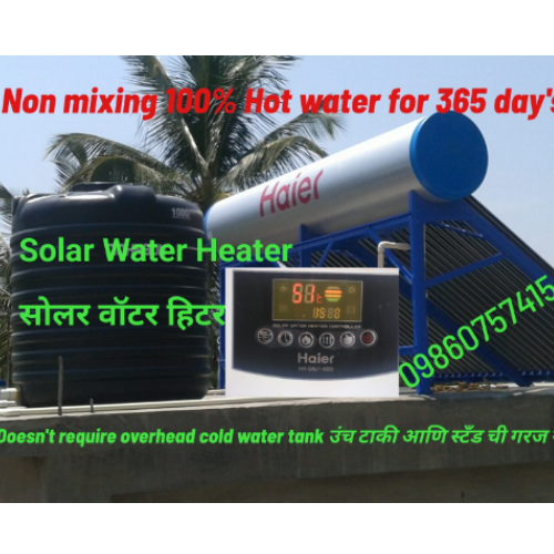 SOLAR WATER HEATER